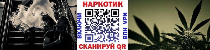 Купить СК Вейп ТГК БУТИРАТ Мефедрон ГАШ Cocaine АМФЕТАМИН Марихуана Вилюйск