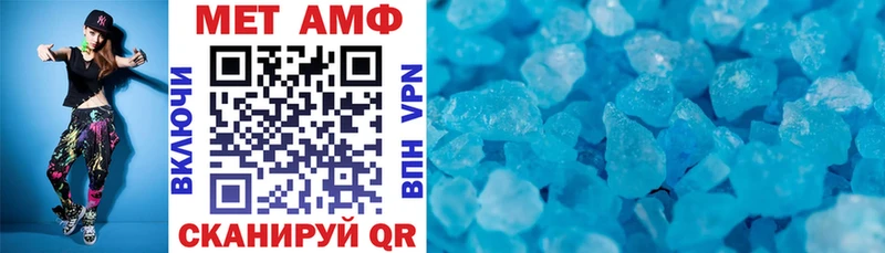 Купить  Вилюйск  Amphetamine 97% 
