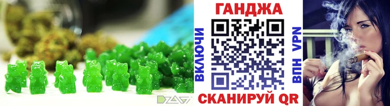 Печенье с ТГК конопля Вилюйск