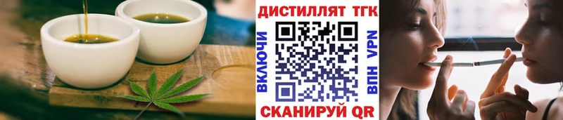 Cannafood марихуана  Купить где  Вилюйск 
