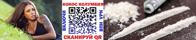 Купить  Вилюйск  Cocaine 99% 