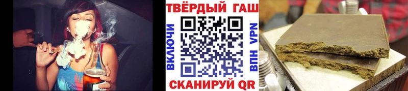 Гашиш 40% ТГК  Купить где  Вилюйск 
