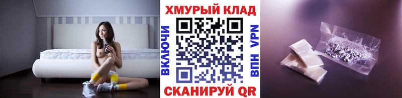 Купить закладки Вилюйск Героин афганец