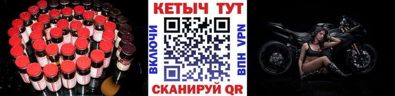 Купить закладки  Вилюйск  КЕТАМИН ketamine 