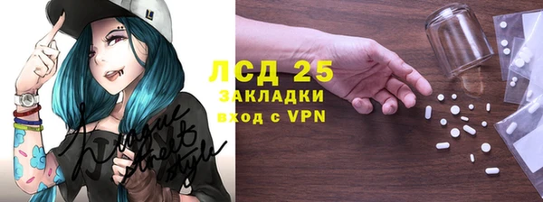 стафф Кинешма
