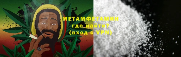 стафф Кинешма
