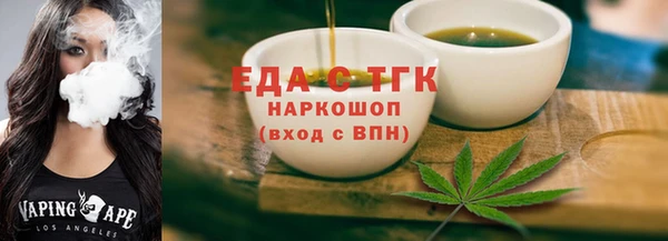 стафф Кинешма