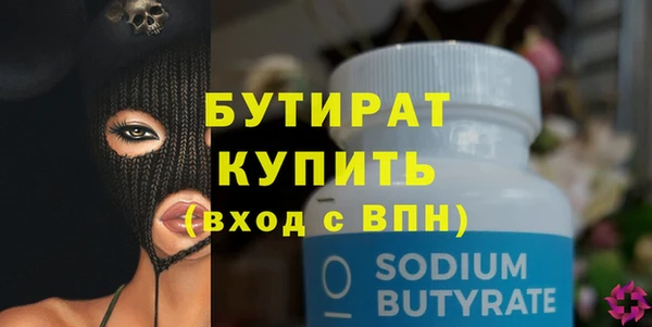 мефедрон мука Киренск