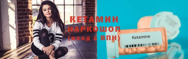 стафф Кинешма