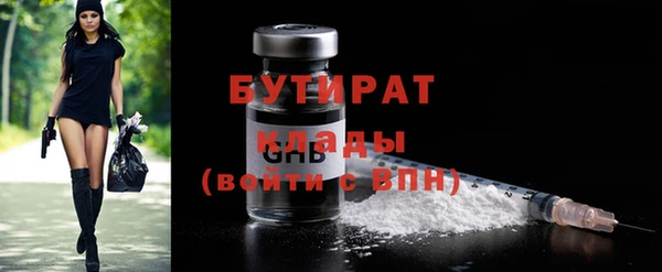 мдма Киреевск