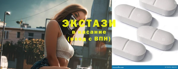 мдма Киреевск
