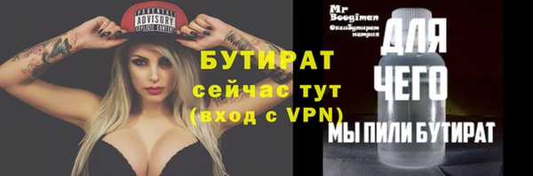 стафф Кинешма