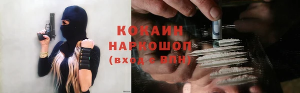 стафф Кинешма