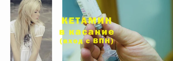 мдма Киреевск
