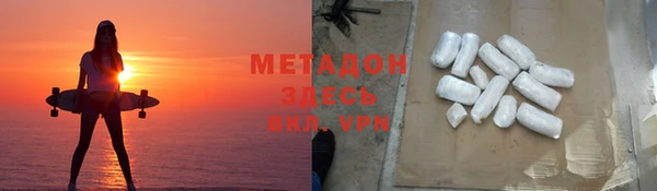 стафф Кинешма