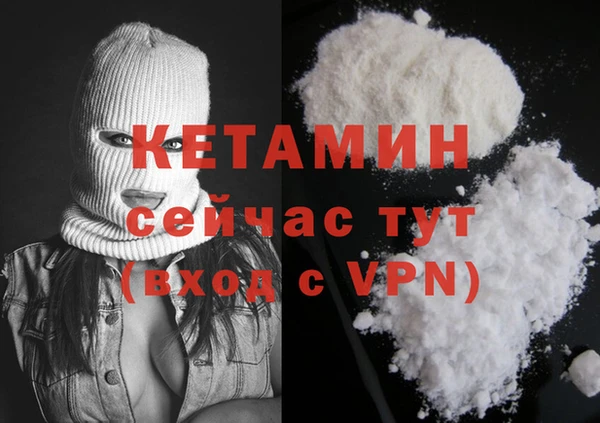 мдма Киреевск