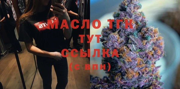 стафф Кинешма