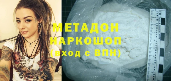 мдма Киреевск