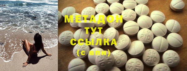 мефедрон мука Киренск