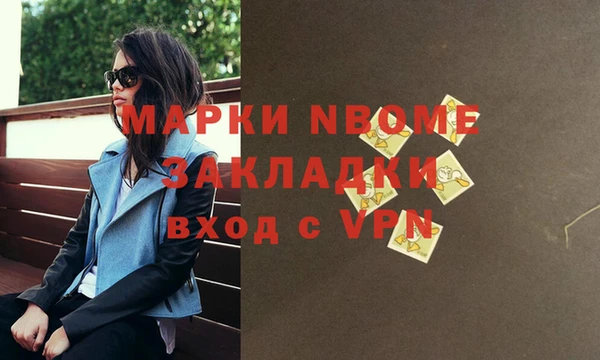 мдма Киреевск