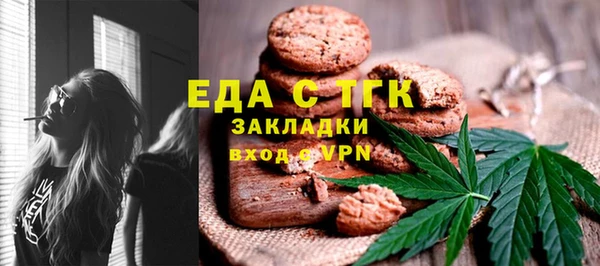 мдма Киреевск