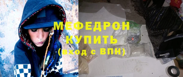 мефедрон мука Киренск