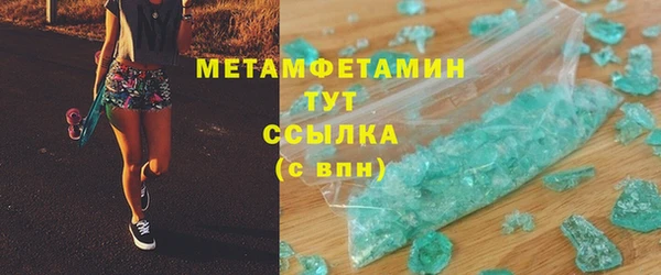мефедрон мука Киренск