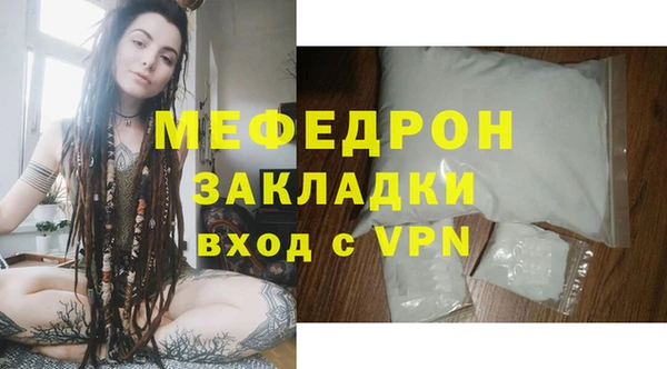 стафф Кинешма