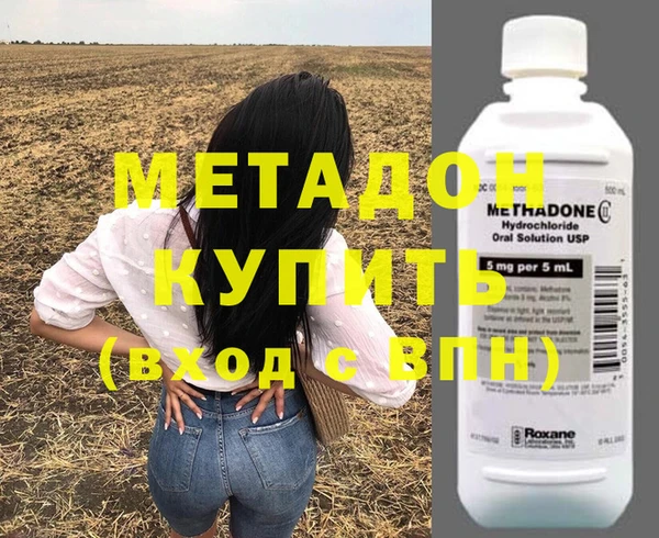 стафф Кинешма