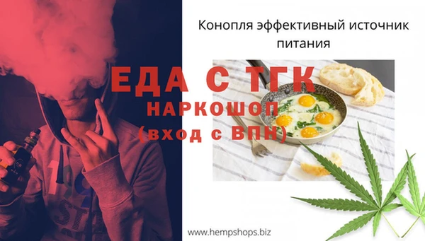 мефедрон мука Киренск
