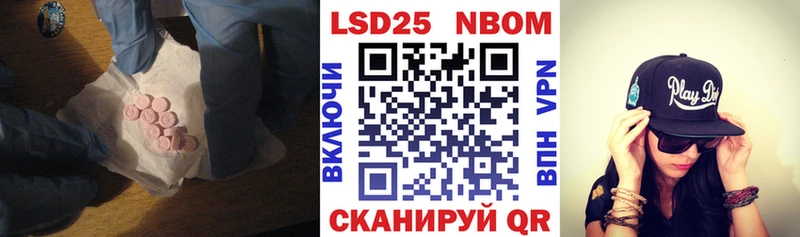 Лсд 25 экстази кислота  Купить закладки  Вилюйск 