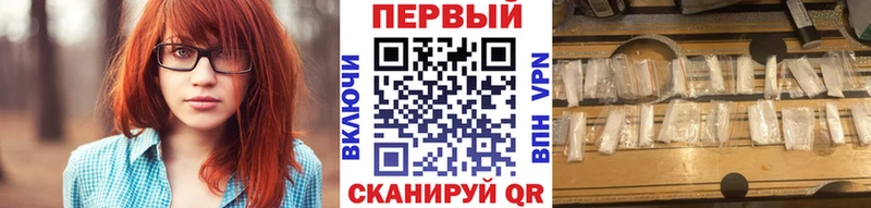 Купить закладки  Вилюйск  Первитин Methamphetamine 