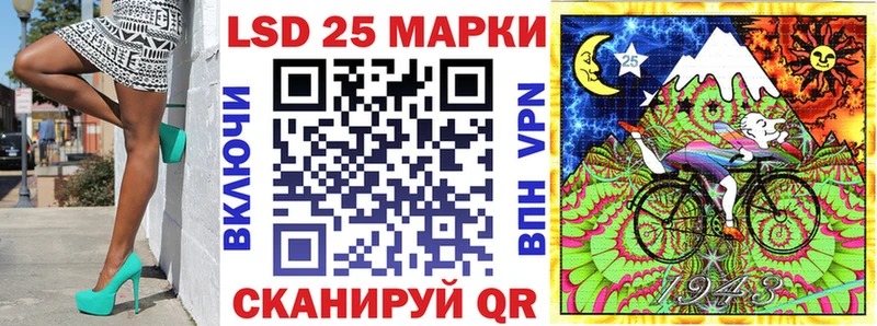 Марки N-bome 1,8мг Купить закладки Вилюйск