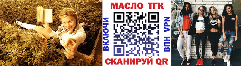Купить где  Вилюйск  Дистиллят ТГК вейп с тгк 